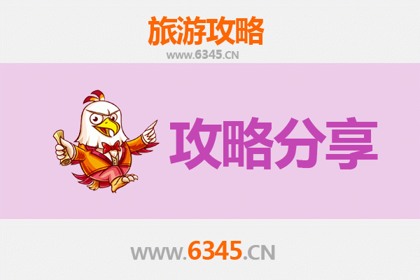 酒泉旅游攻略：跟团与自由行全方位对比