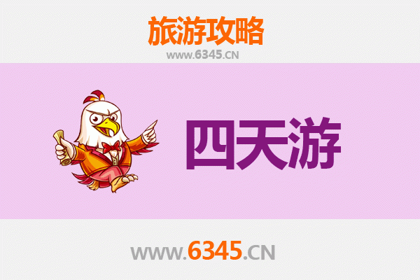酒泉四天三夜深度游攻略：探索丝路文化与自然奇观