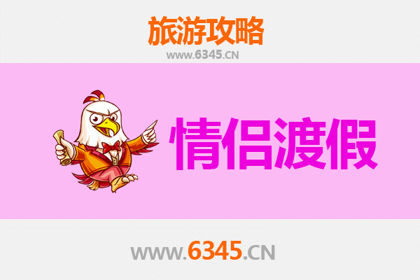 酒泉浪漫之旅：情侣专属的西北风情体验