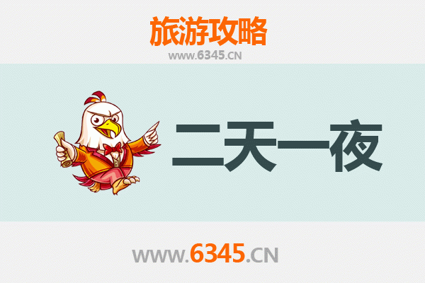 酒泉敦煌两天一夜精华游攻略：大漠奇景与丝路文化的完美邂逅