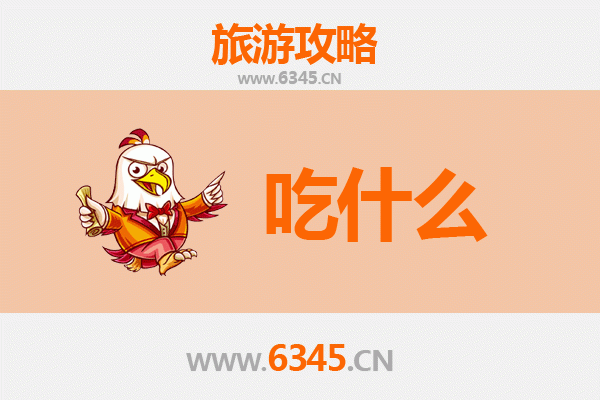 酒泉肃北美食全攻略：舌尖上的西北风味之旅