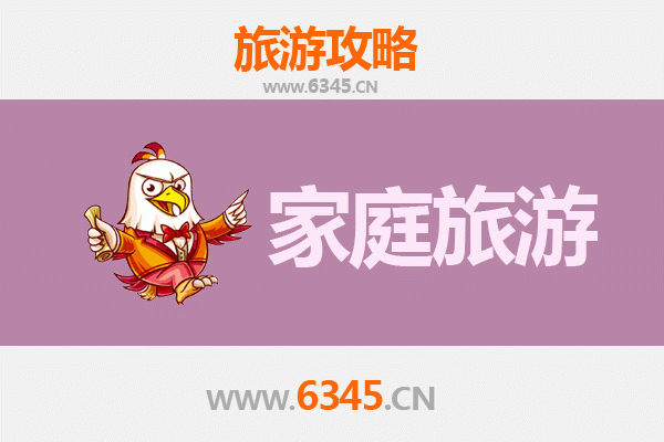 酒泉家庭亲子游：星空下的丝路奇遇与自然探索之旅