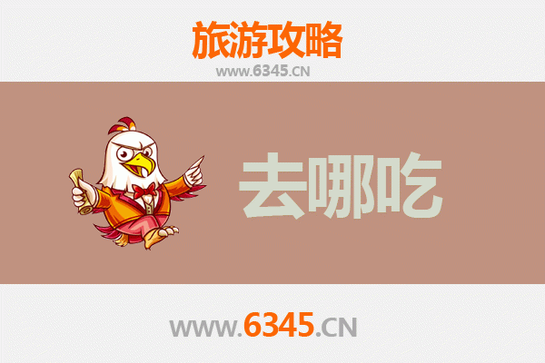 酒泉金塔美食攻略：不可错过的特色菜品与地道餐馆推荐